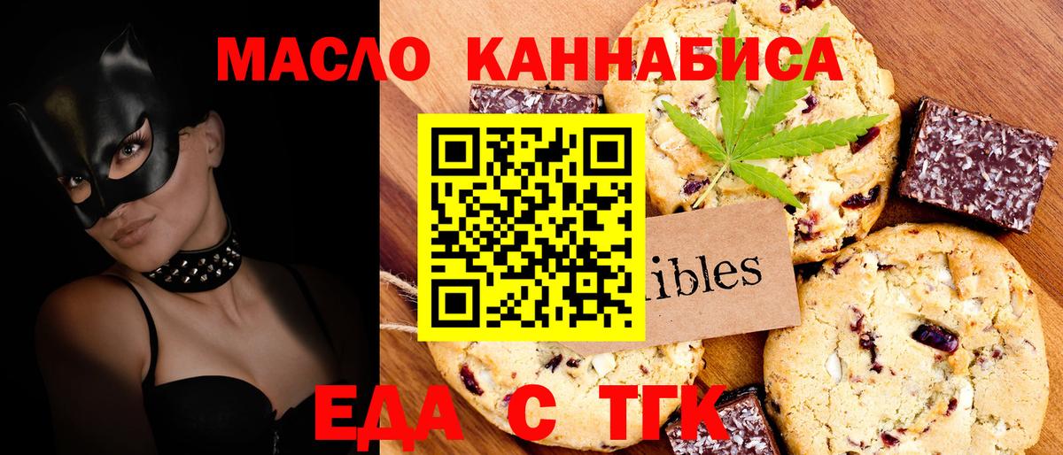 Canna-Cookies конопля  Дальнегорск 
