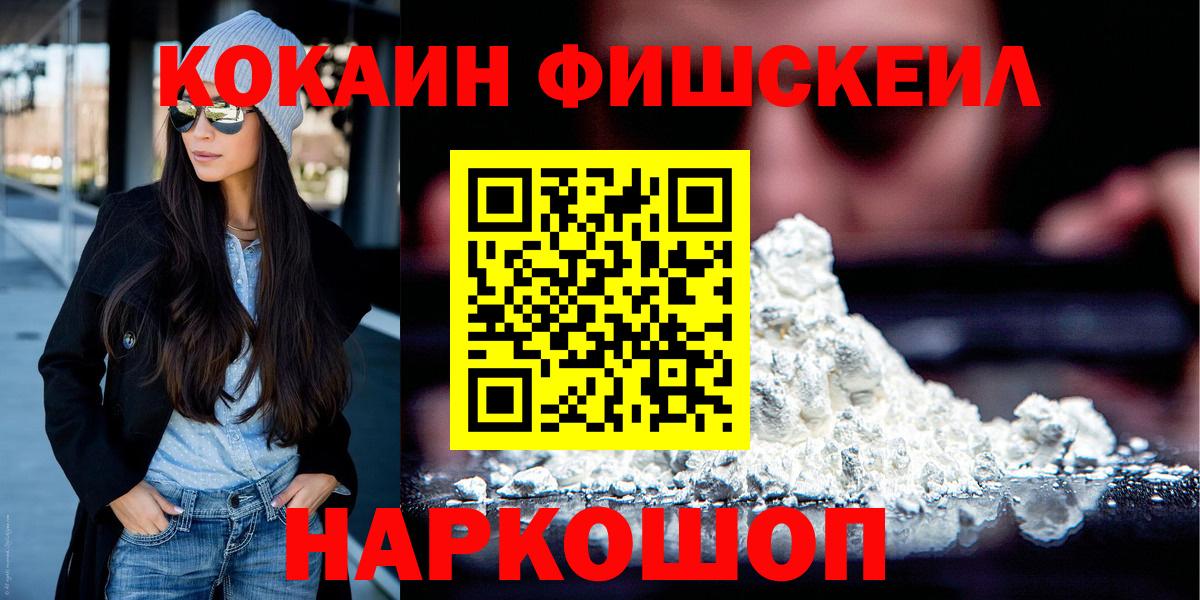Кокаин Боливия Дальнегорск