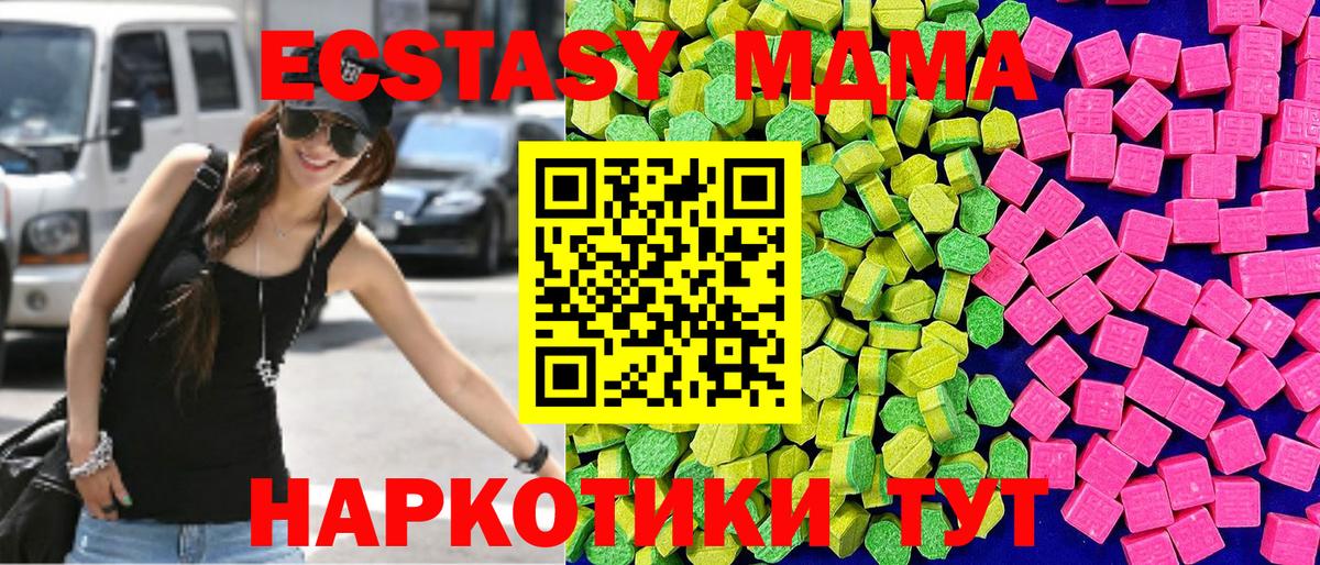 Ecstasy Philipp Plein  ЭКСТАЗИ louis Vuitton  Вход с VPN  Дальнегорск 