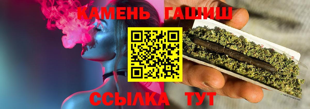 Гашиш Изолятор  Гашиш Cannabis  Дальнегорск 