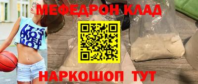 mdpv Когалым