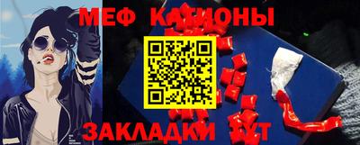 прущие грибы Балашиха