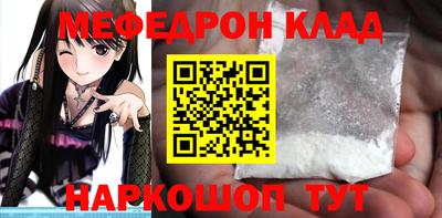 гашишное масло Балахна