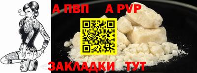 mdpv Когалым