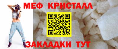 синтетический гашиш Балаково