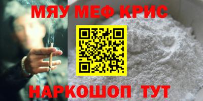 винт Коломна