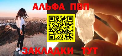 синтетический гашиш Балаково