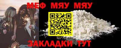 mdpv Когалым