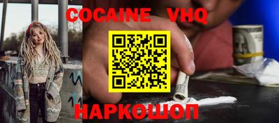 mdpv Когалым