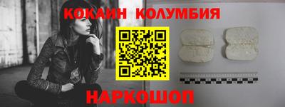 синтетический гашиш Балаково