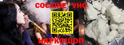mdpv Когалым