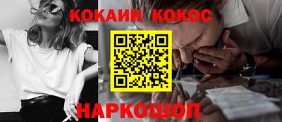 синтетический гашиш Балаково