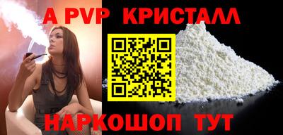 mdpv Когалым