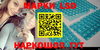 гашишное масло Балахна