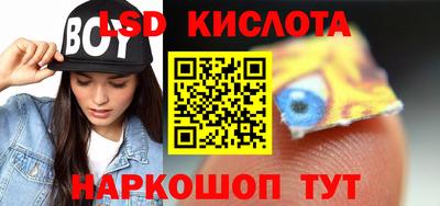 винт Коломна