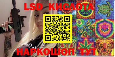 гашишное масло Балахна