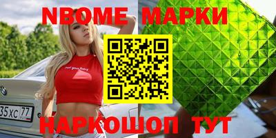 гашишное масло Балахна