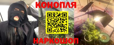 гашишное масло Балахна