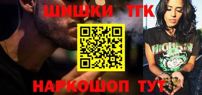 прущие грибы Балашиха