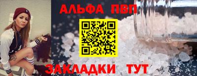 mdpv Когалым