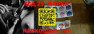 синтетический гашиш Балаково