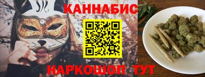 синтетический гашиш Балаково