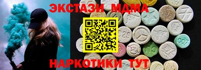 винт Коломна