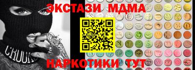 mdpv Когалым