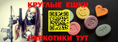 прущие грибы Балашиха