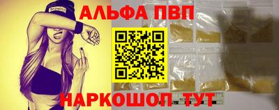 синтетический гашиш Балаково