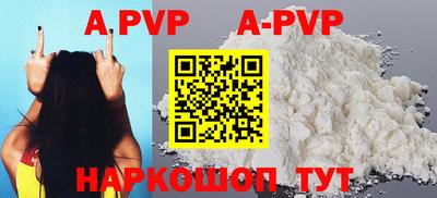 прущие грибы Балашиха