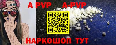 синтетический гашиш Балаково