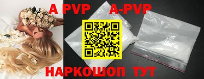mdpv Когалым
