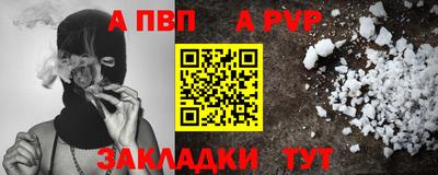 винт Коломна