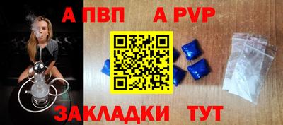 винт Коломна