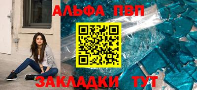 синтетический гашиш Балаково