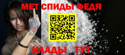 синтетический гашиш Балаково