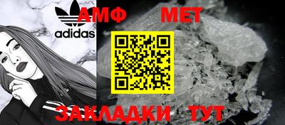 винт Коломна