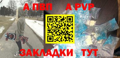 винт Коломна