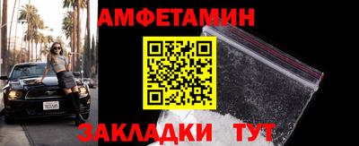 прущие грибы Балашиха