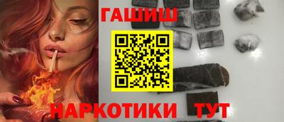 гашишное масло Балахна