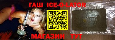 гашишное масло Балахна