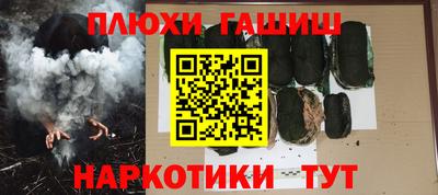 прущие грибы Балашиха