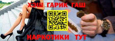 прущие грибы Балашиха