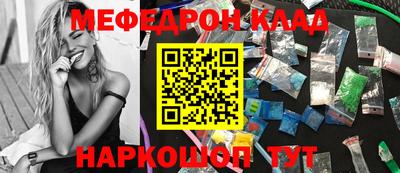 mdpv Когалым