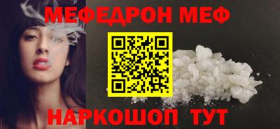 синтетический гашиш Балаково