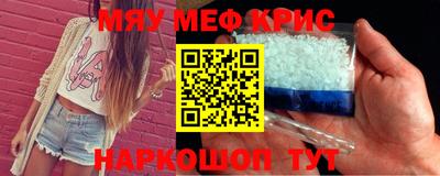 винт Коломна