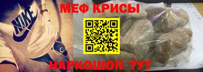 синтетический гашиш Балаково