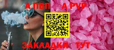 mdpv Когалым