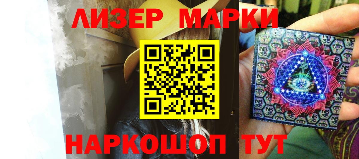 Лсд 25 экстази ecstasy  ЛСД экстази кислота  Дальнегорск 